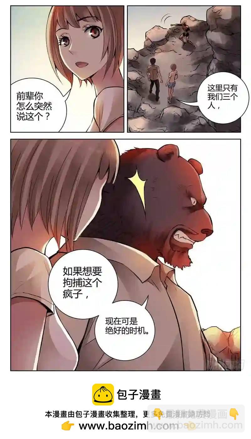 233.螳螂捕蝉，黄雀在后10