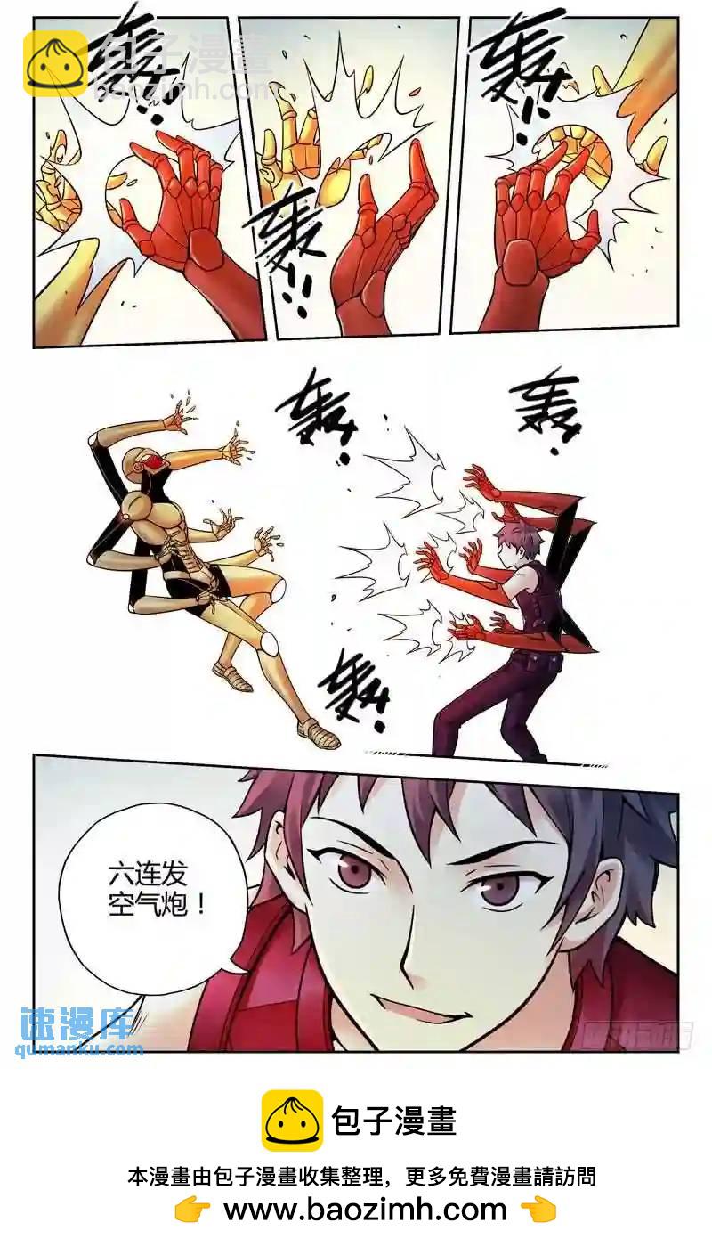 236.并肩战斗！10