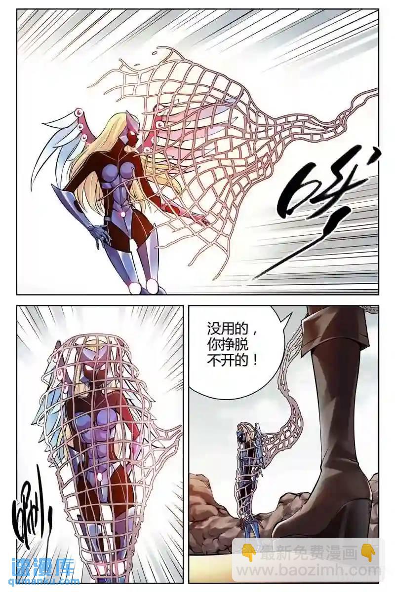 239.弑神之力！3