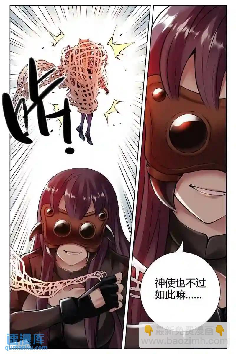 239.弑神之力！7