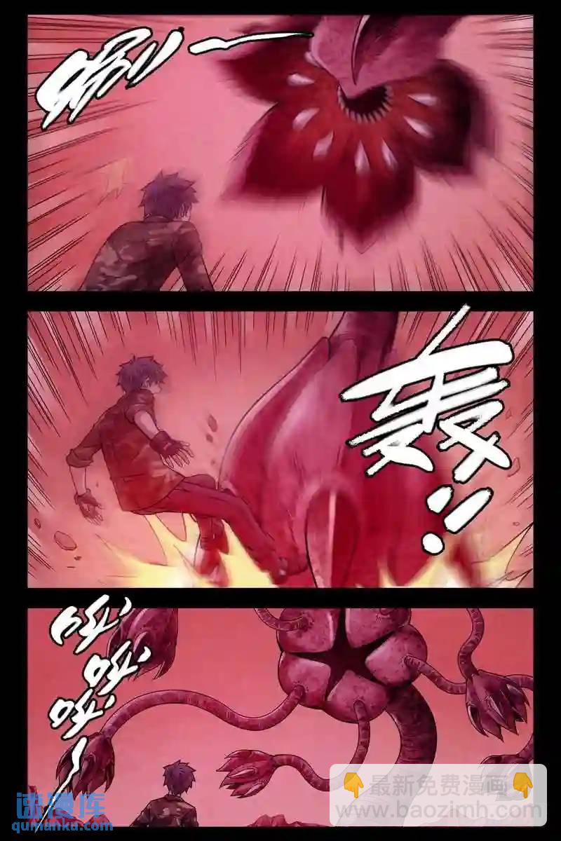 249.苍穹之泪2
