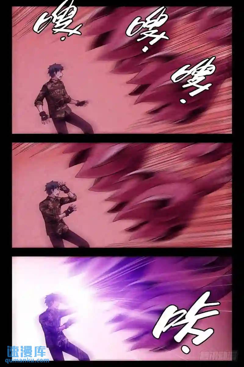 249.苍穹之泪3