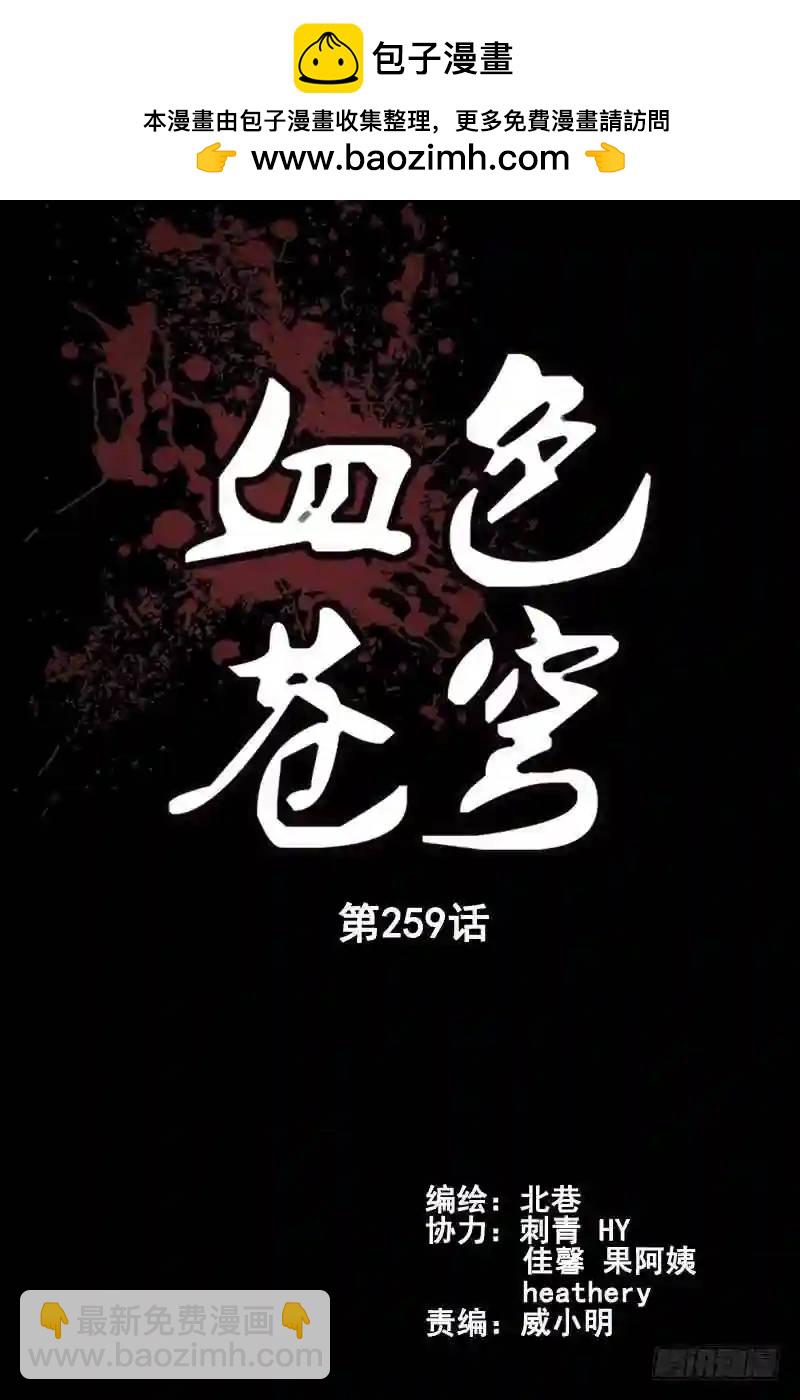 259.隔空取物1