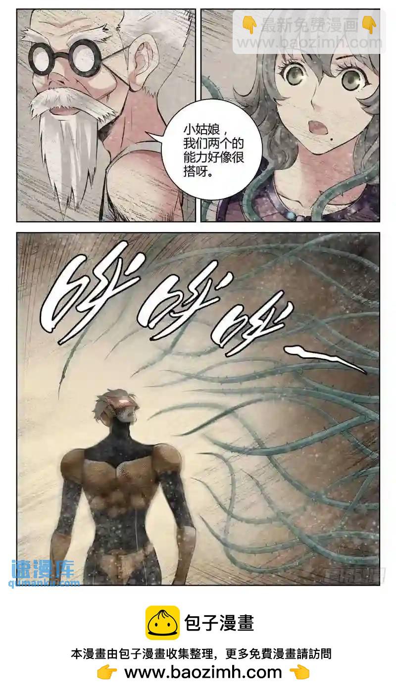 259.隔空取物10