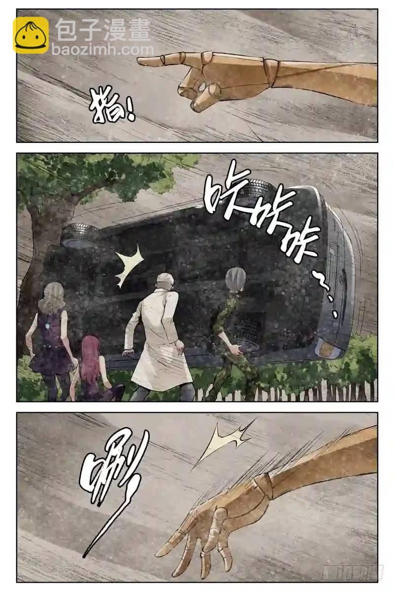 259.隔空取物3