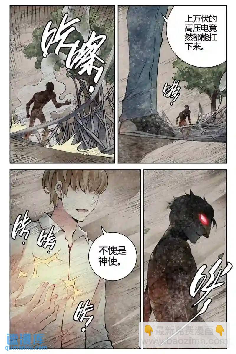 259.隔空取物7