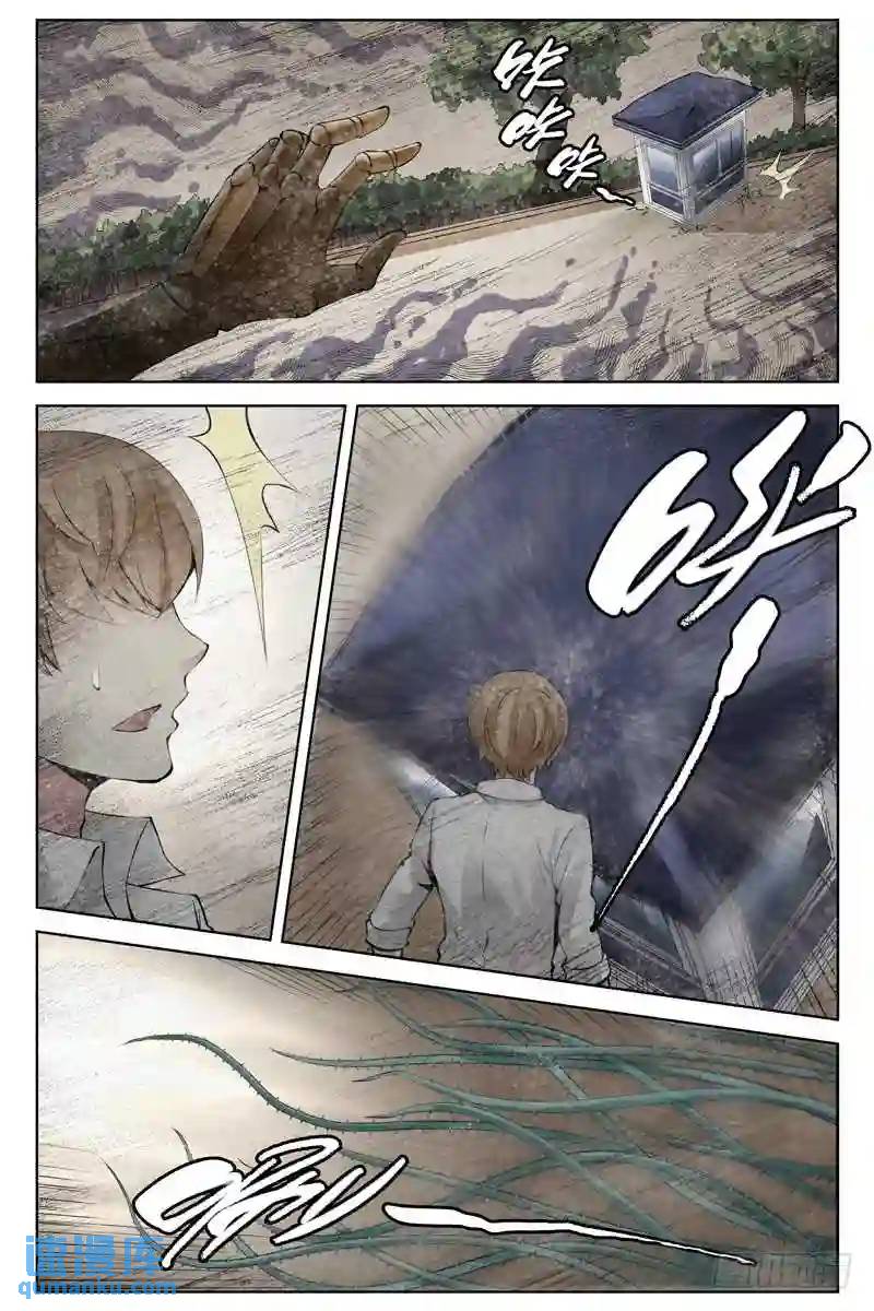 259.隔空取物8
