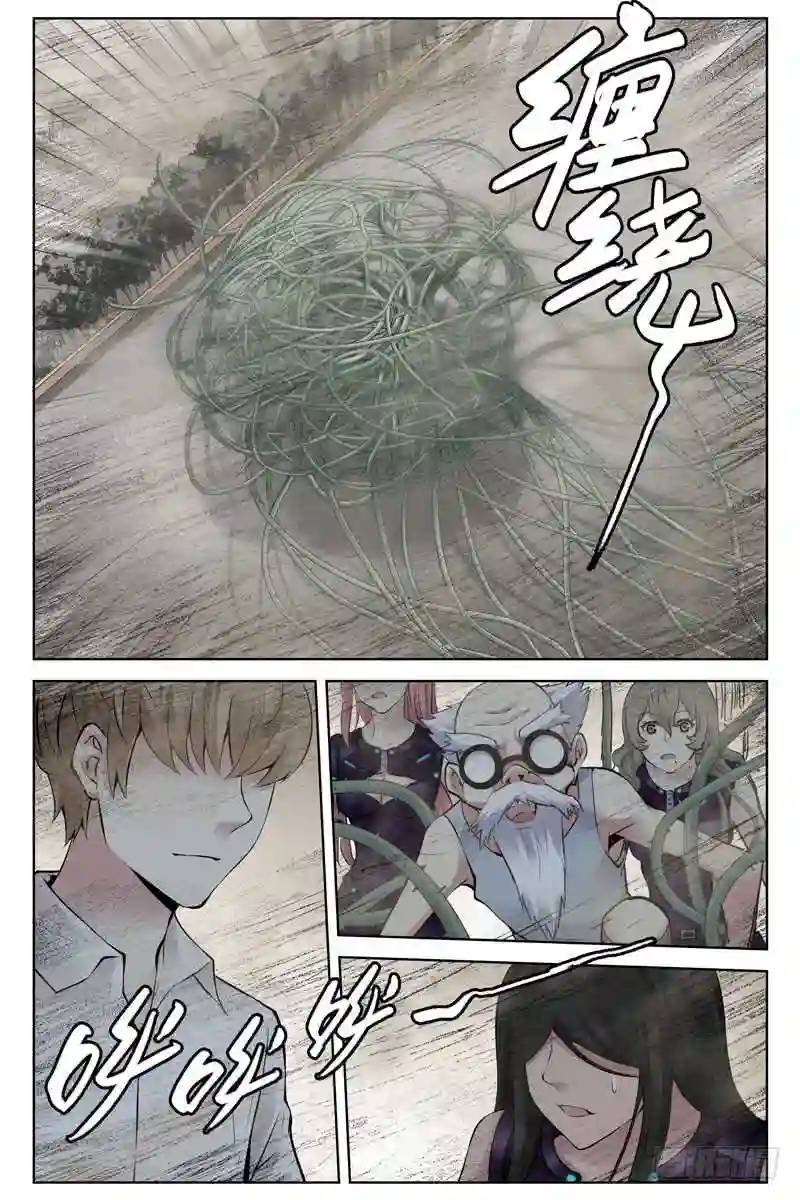 260.亦敌亦友0