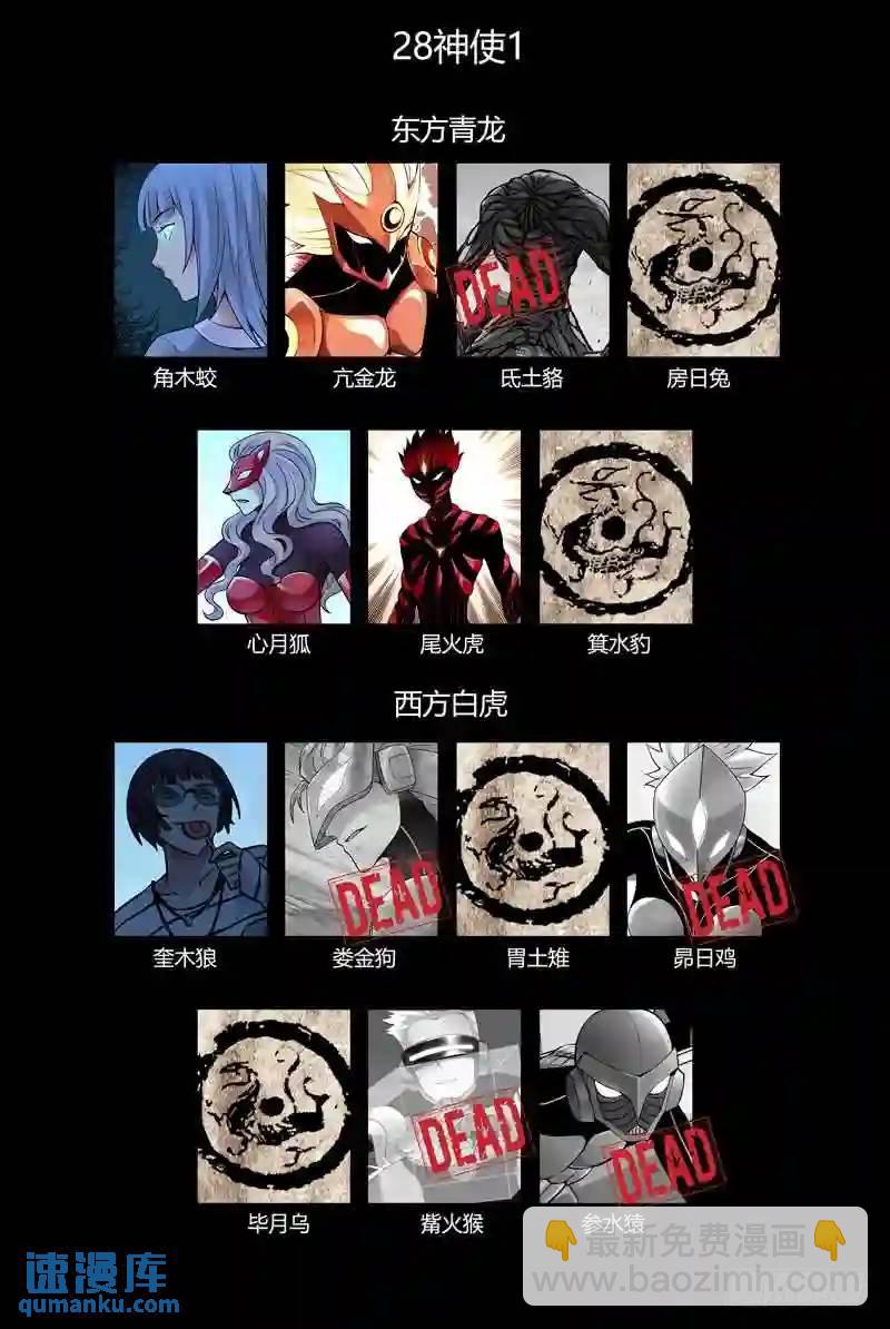 260.亦敌亦友11