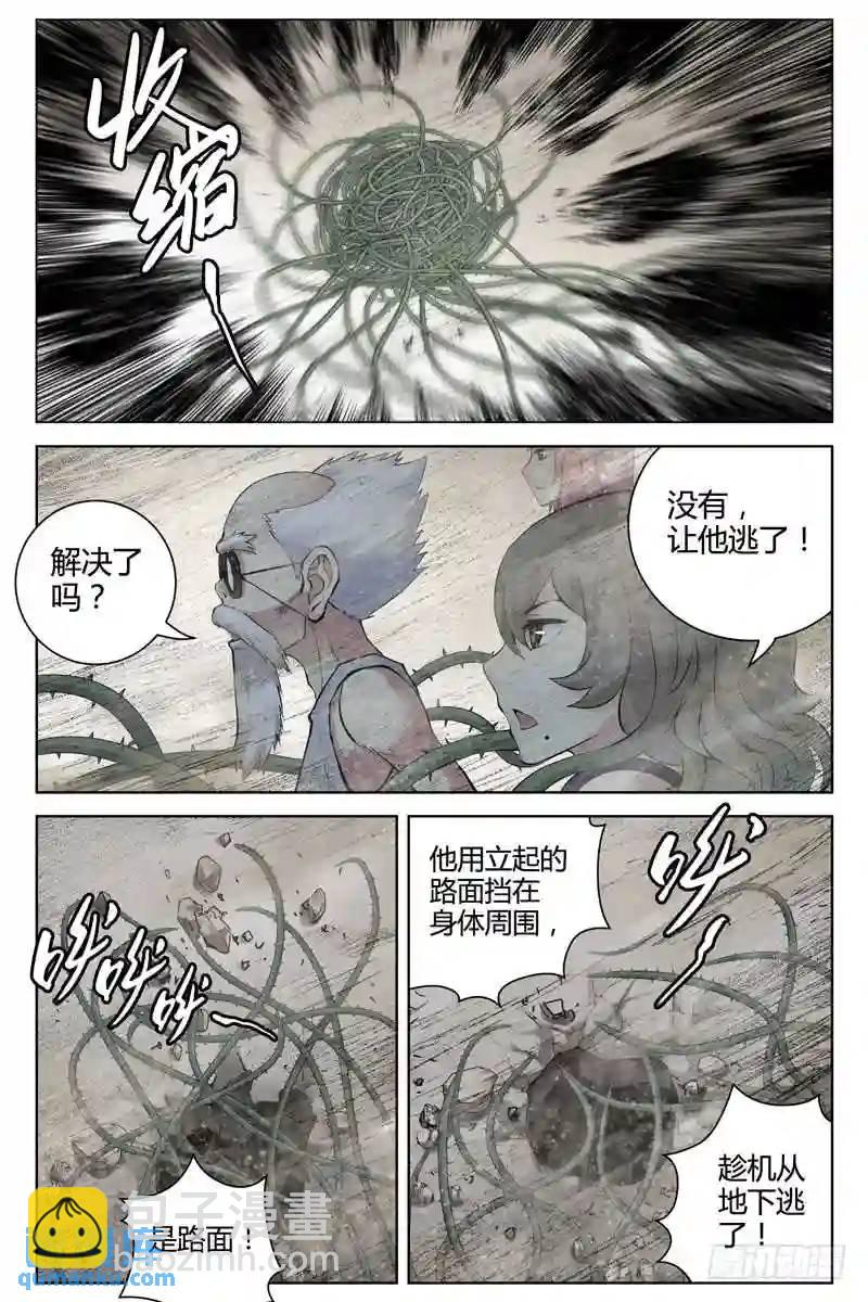 260.亦敌亦友2