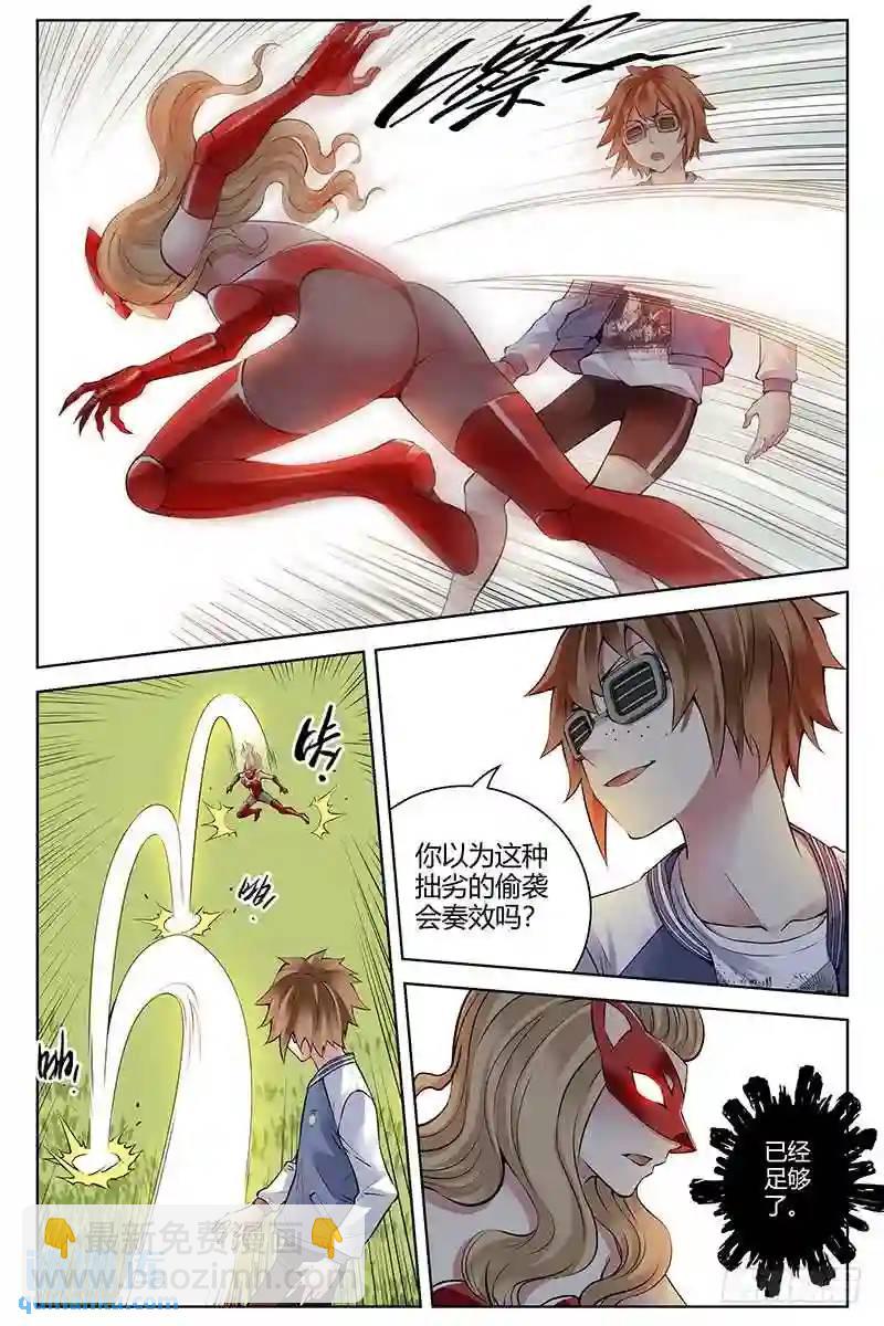 289.4对15