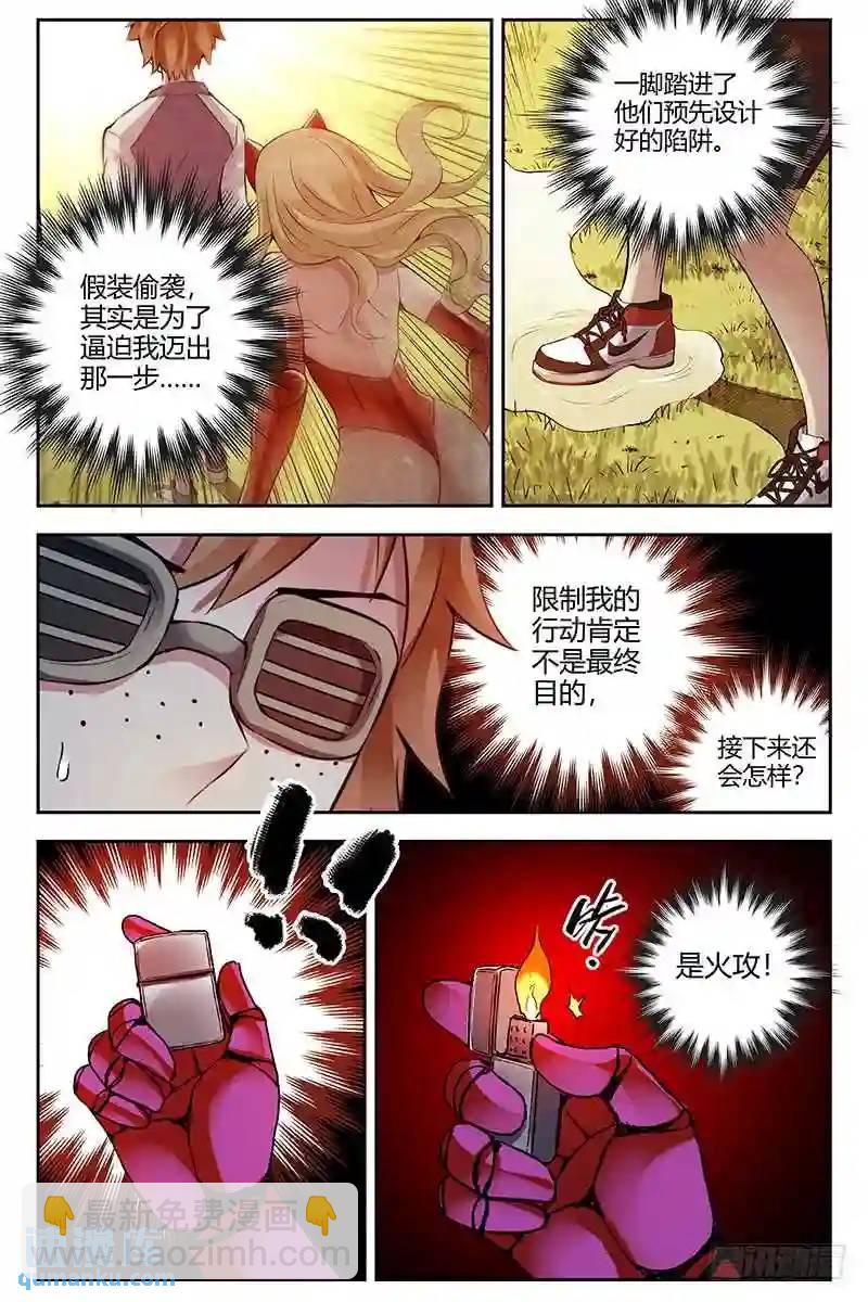 289.4对17