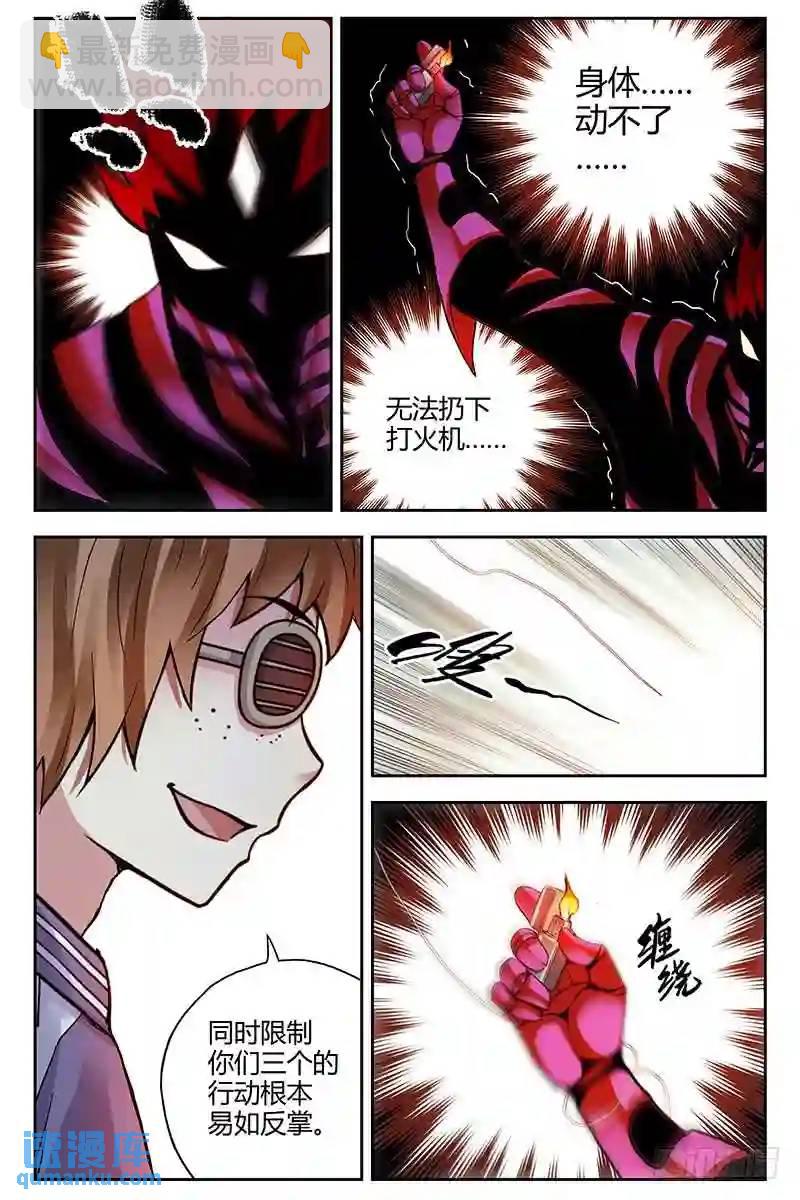 289.4对18