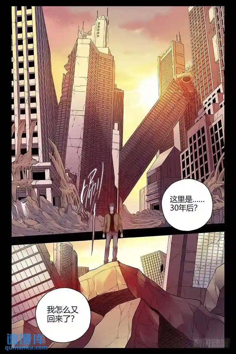 291.幻境？0