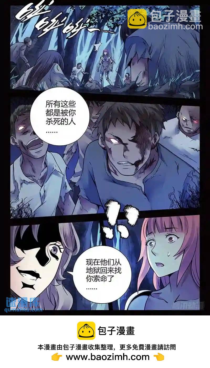 291.幻境？10