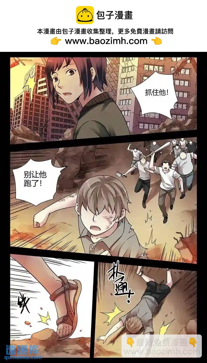 291.幻境？2