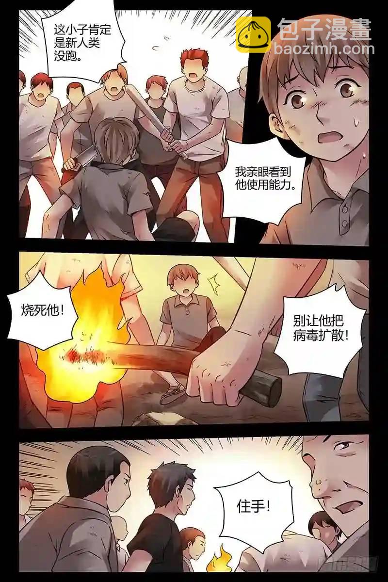 291.幻境？3