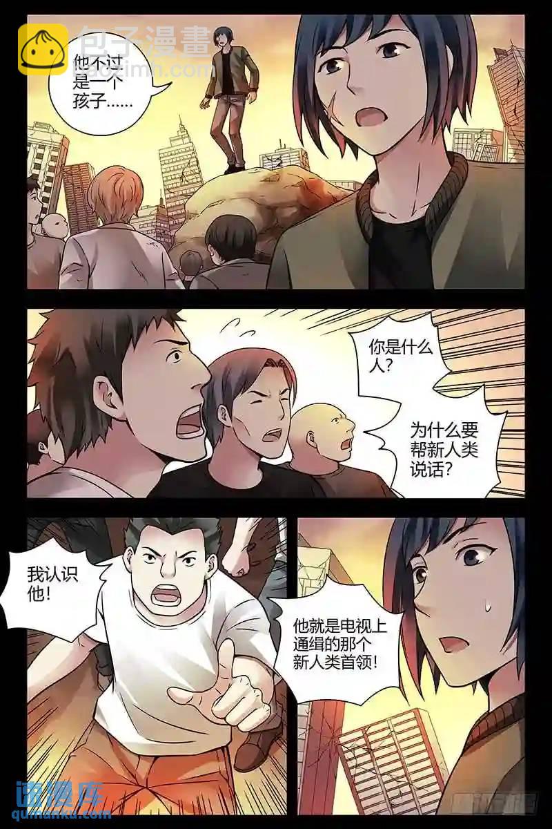 291.幻境？4