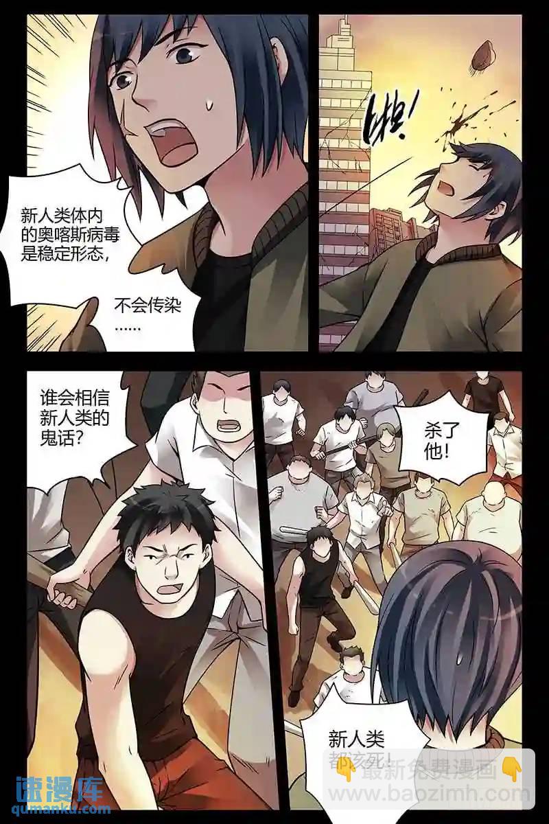 291.幻境？5