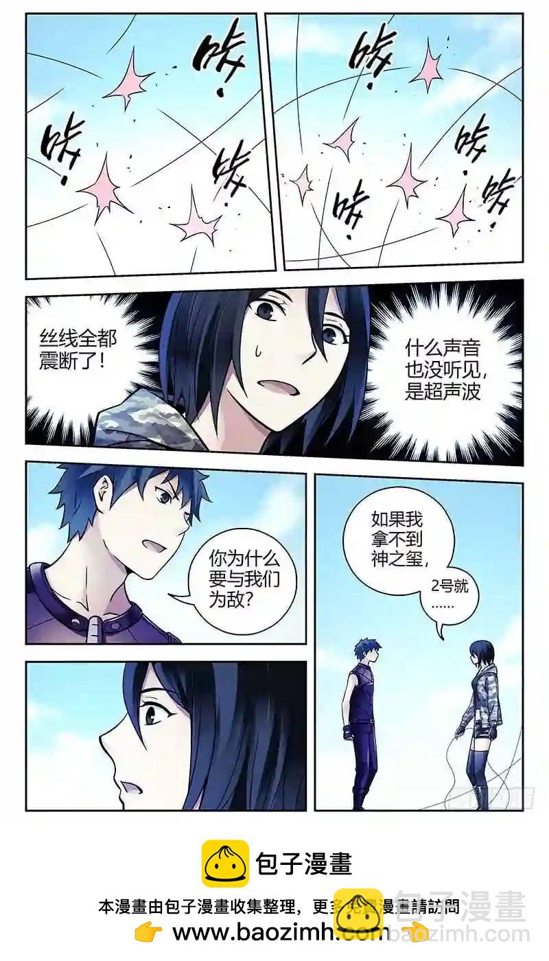310.援兵10