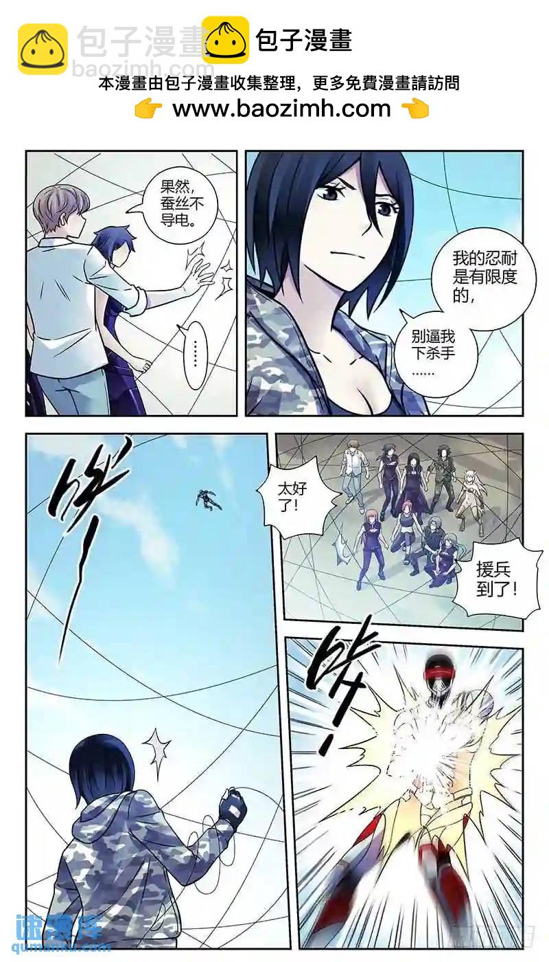 310.援兵2