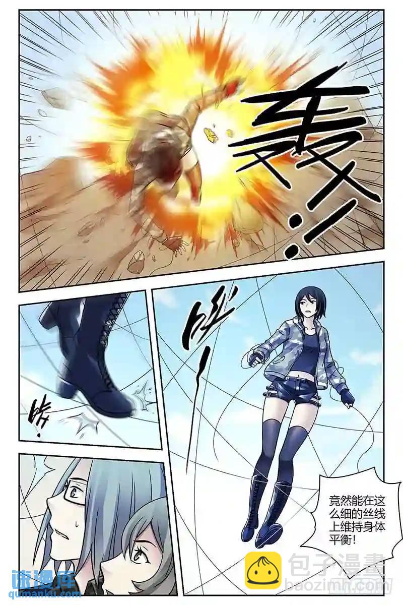 310.援兵3