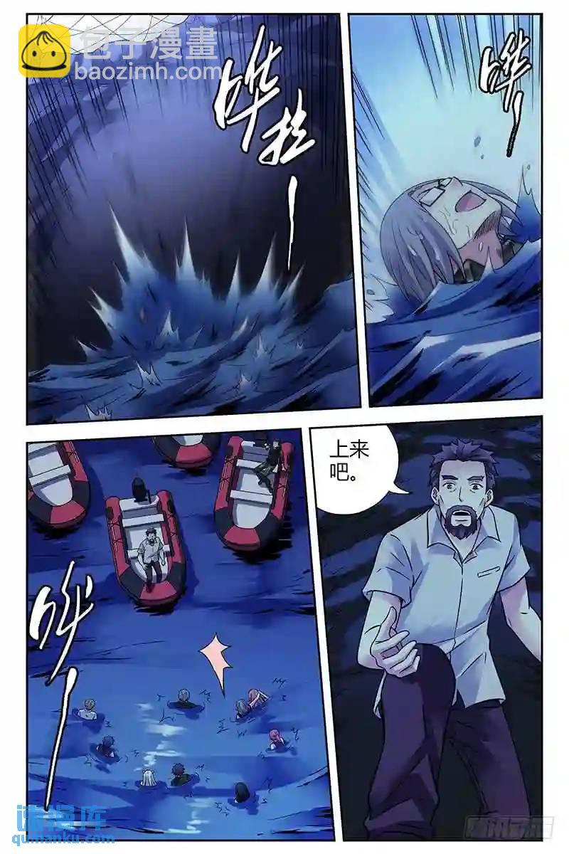 310.援兵7