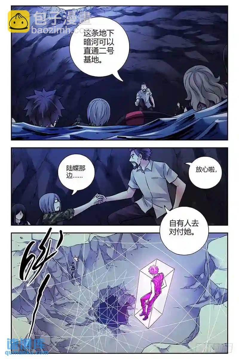 310.援兵8