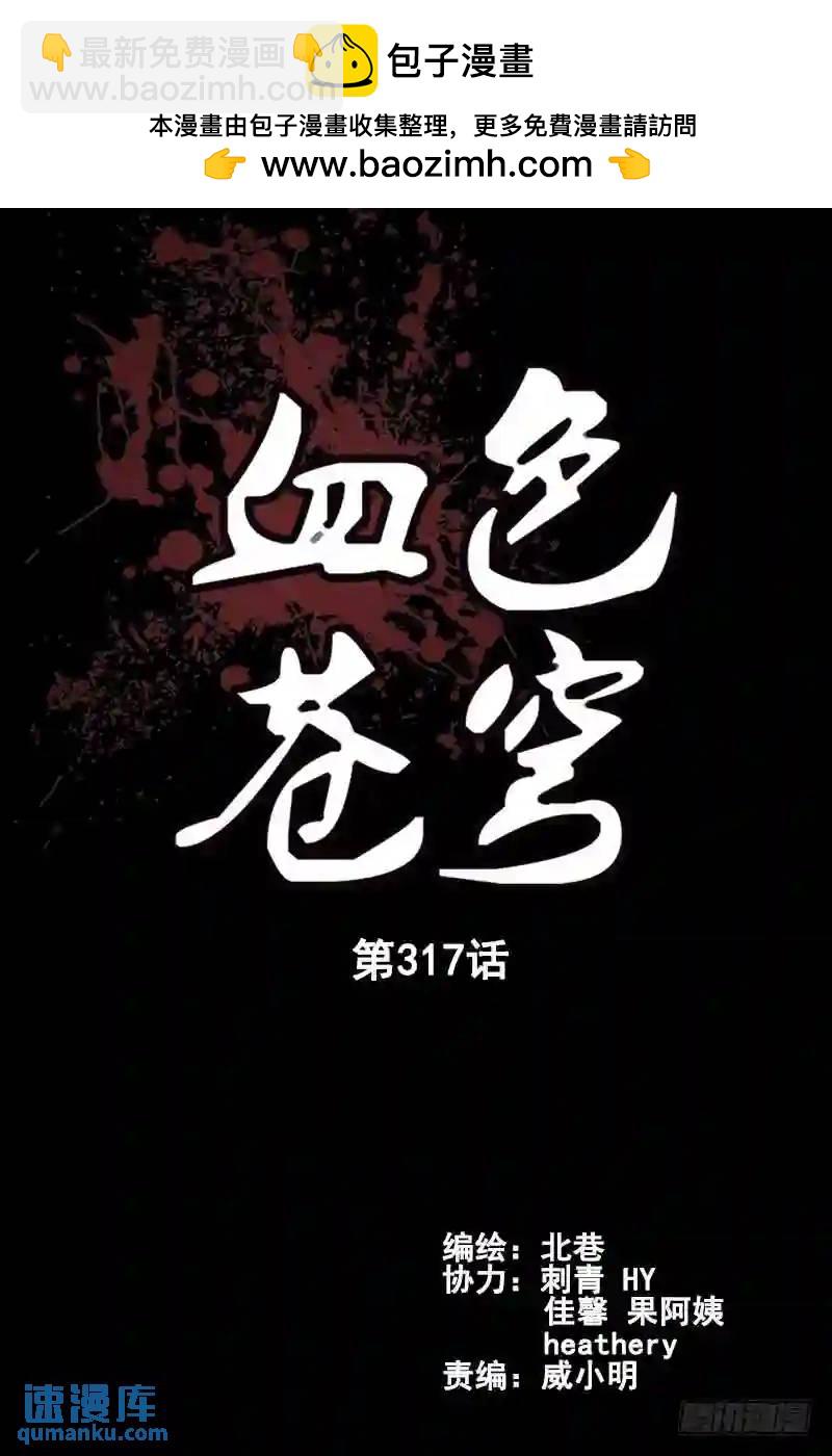 317.回到原点？1