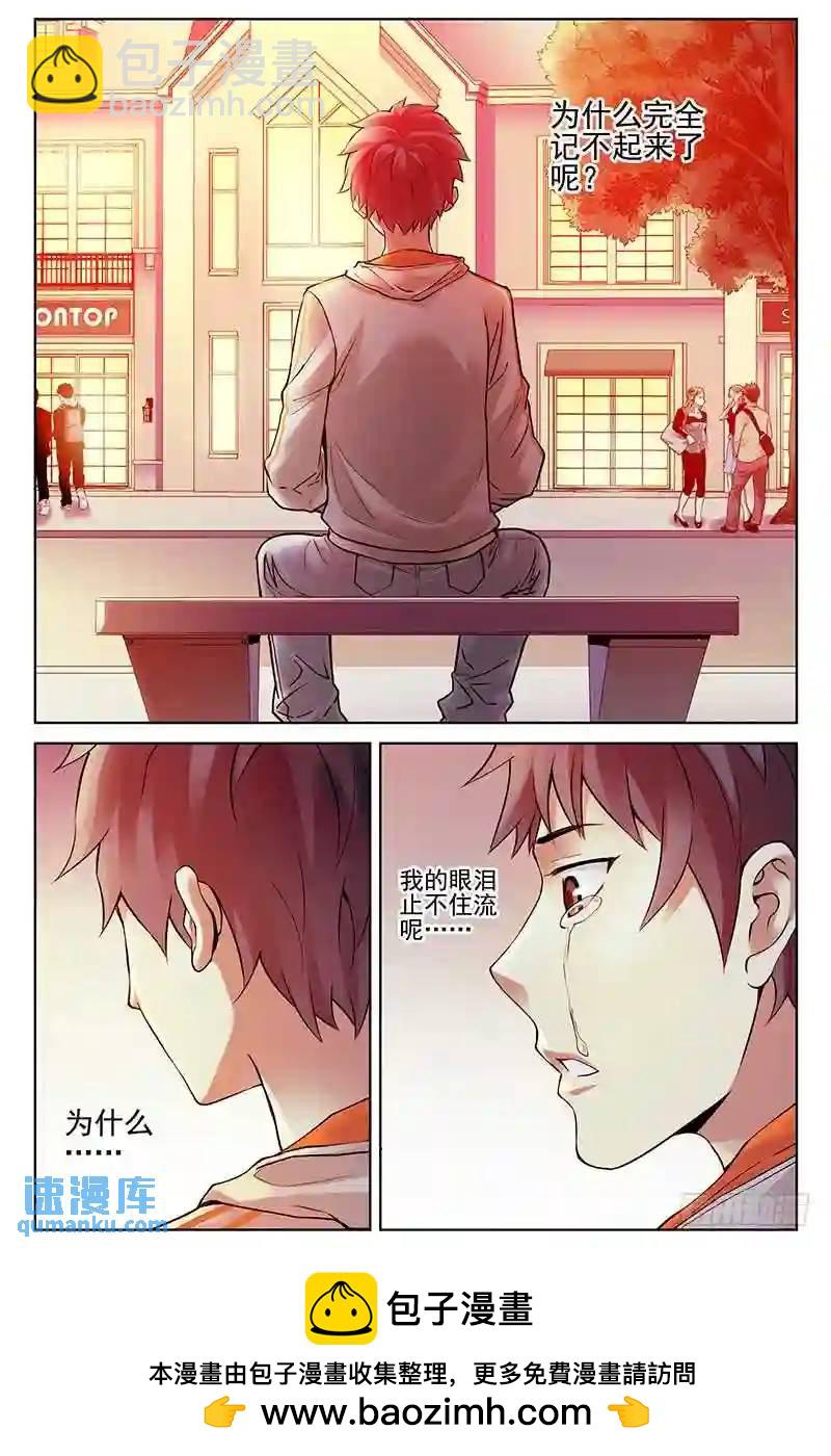 317.回到原点？10