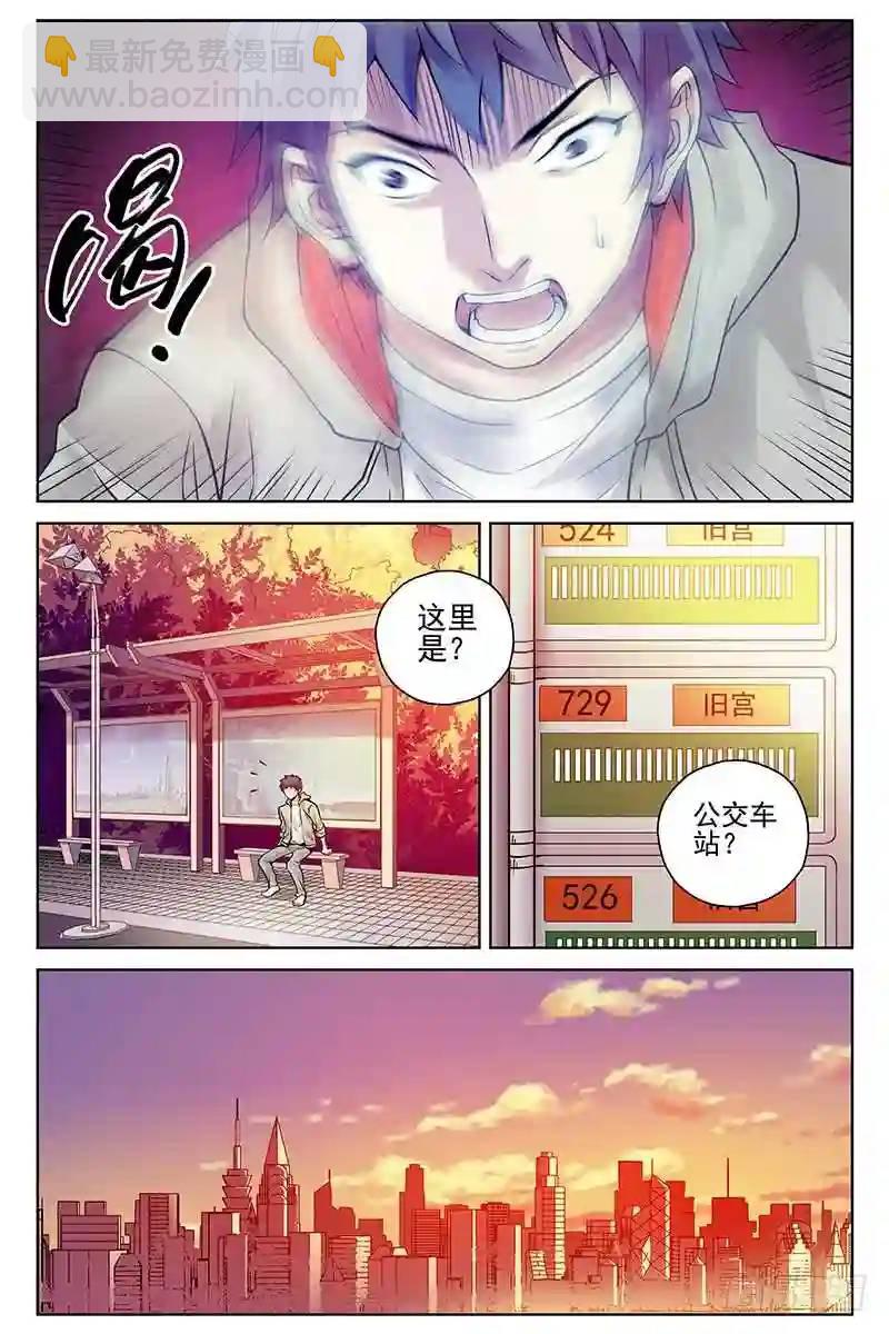 317.回到原点？7