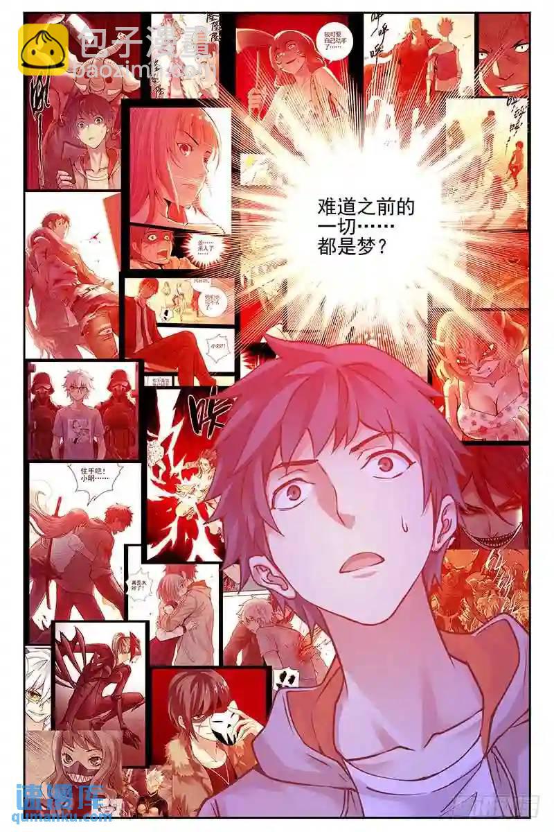 317.回到原点？8