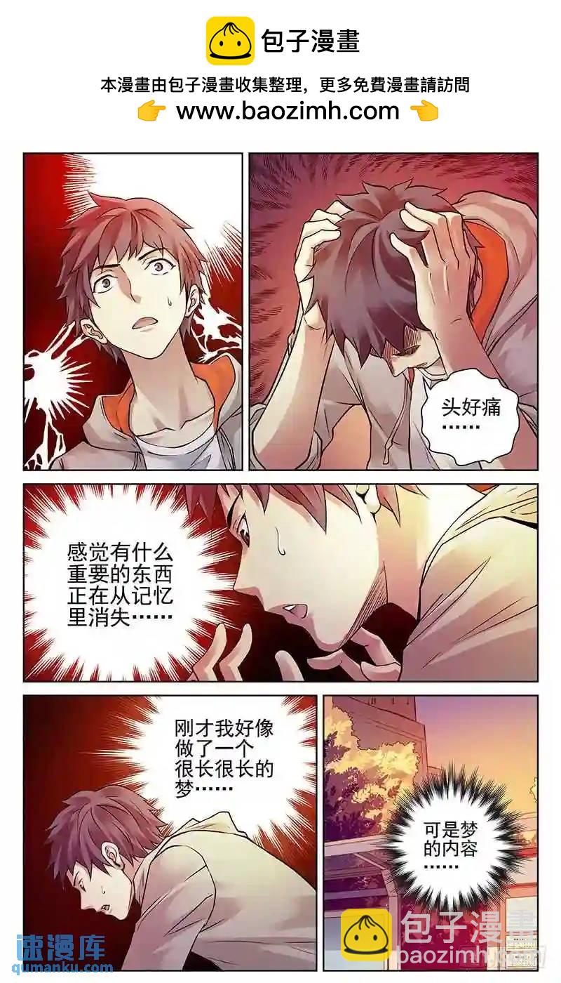 317.回到原点？9