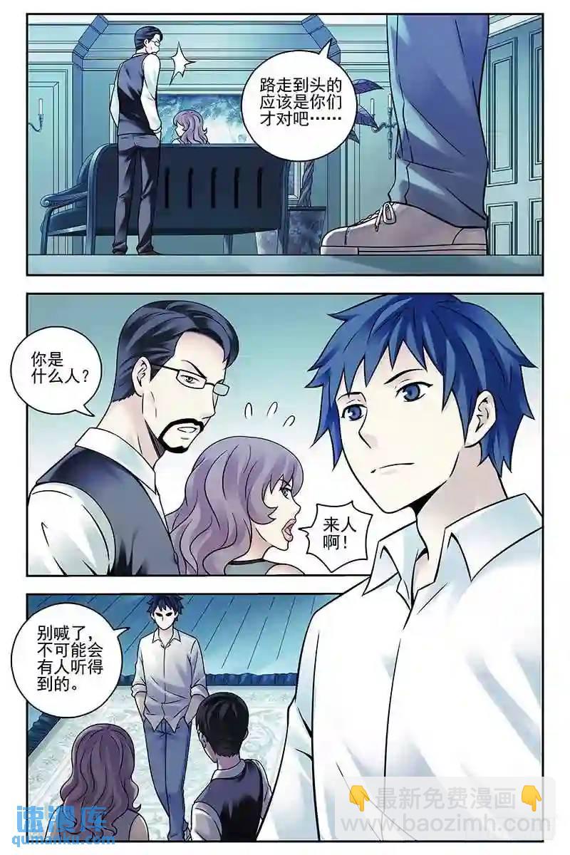 332.我们认识吗？5