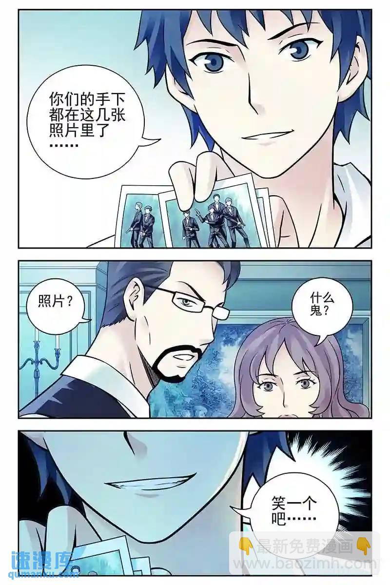 332.我们认识吗？6