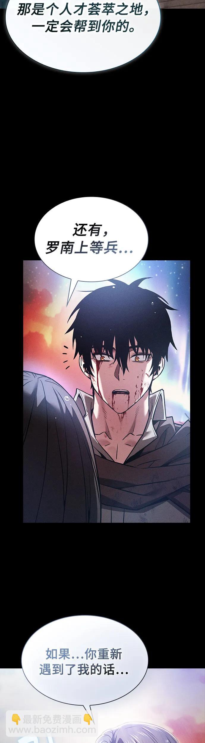 第3话10