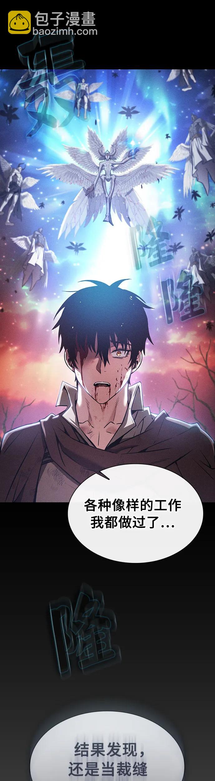 第3话13