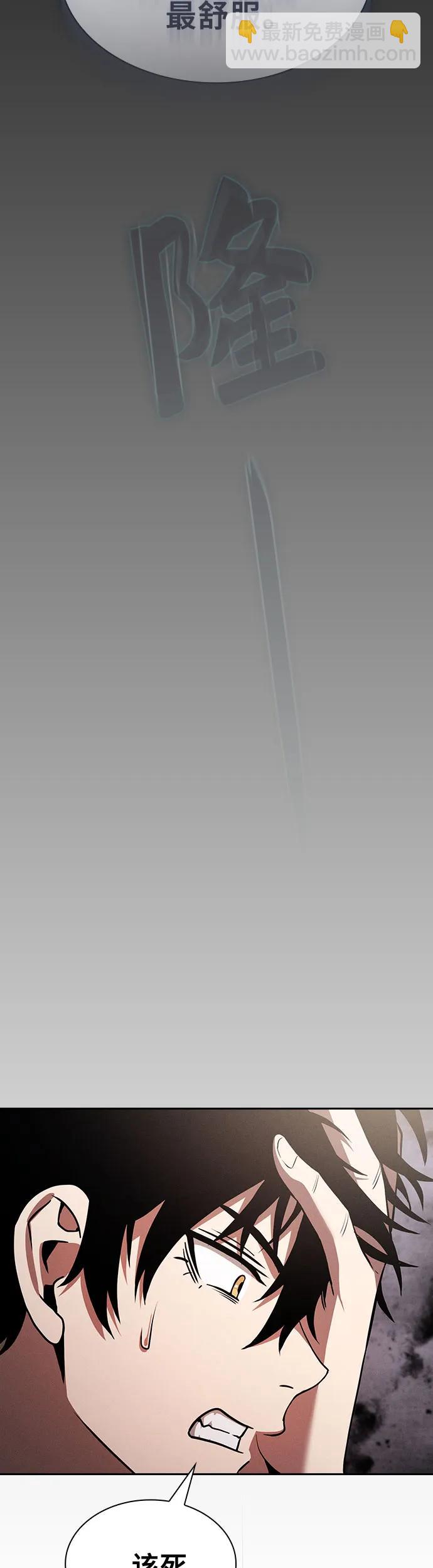 第3话14