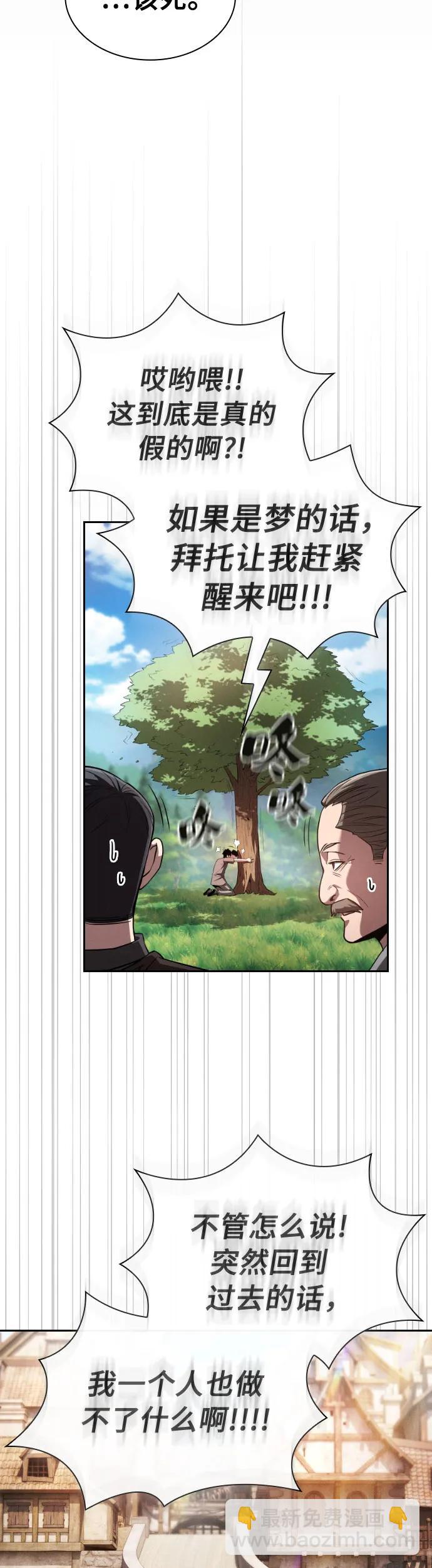 第3话15