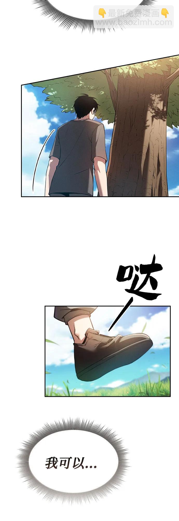第3话17