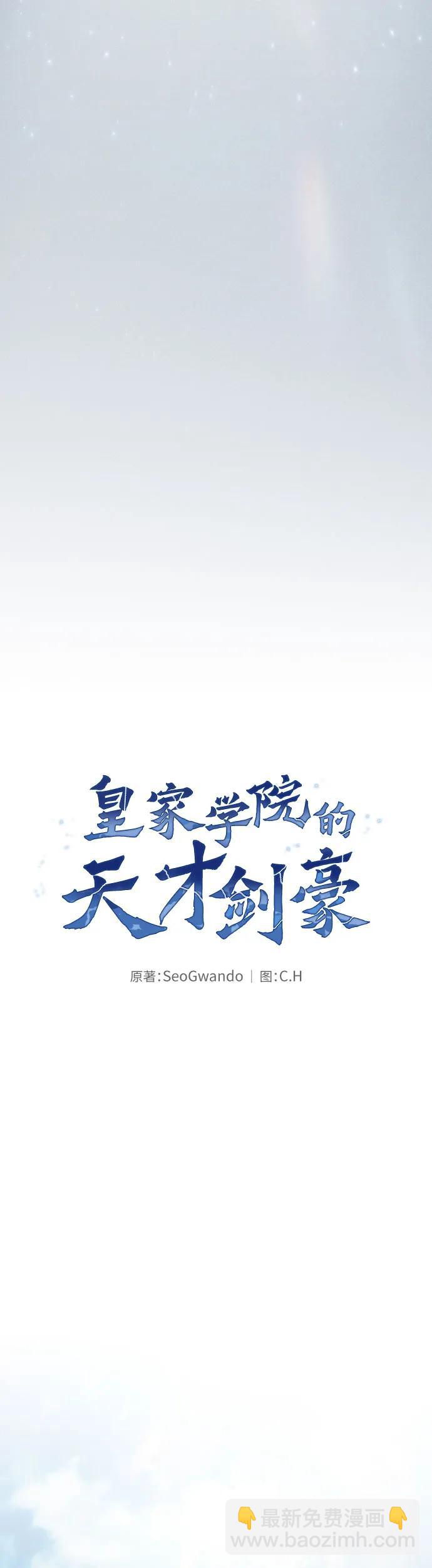 第3话19
