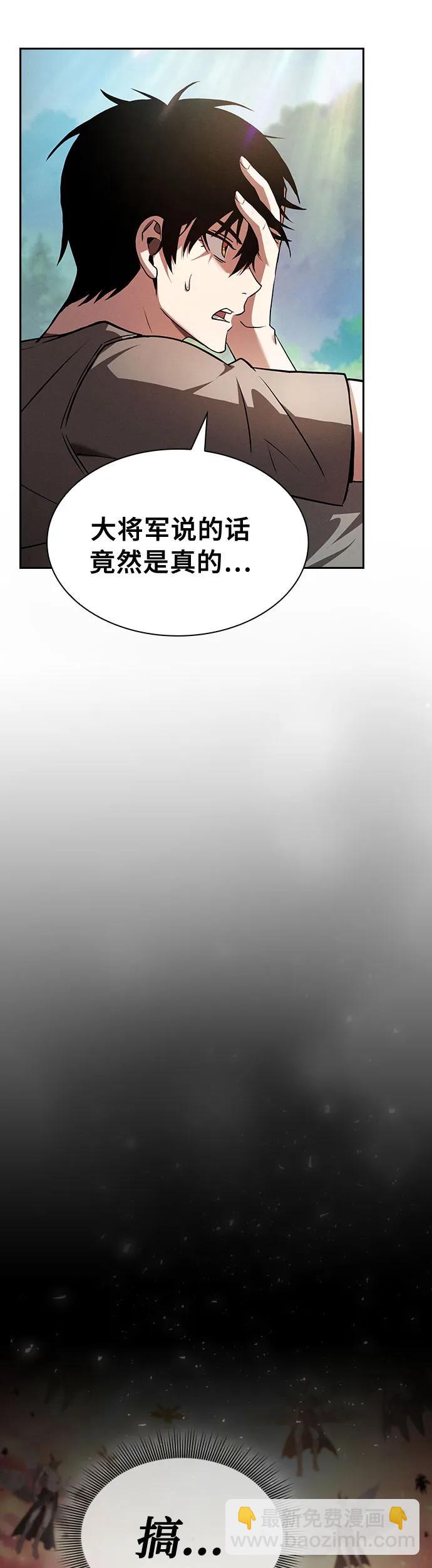 第3话2