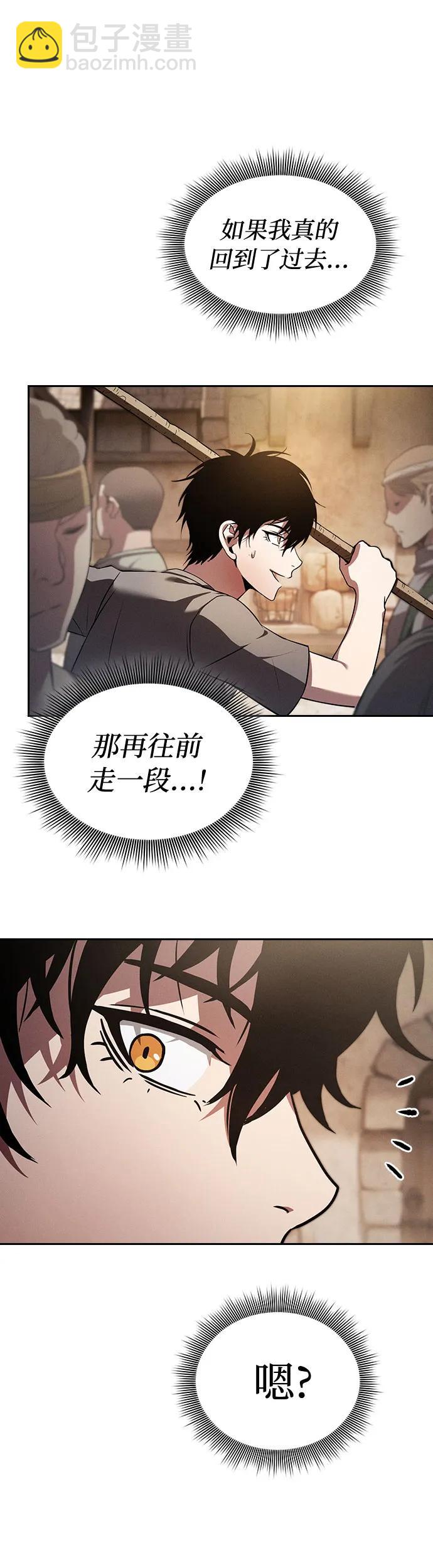 第3话21