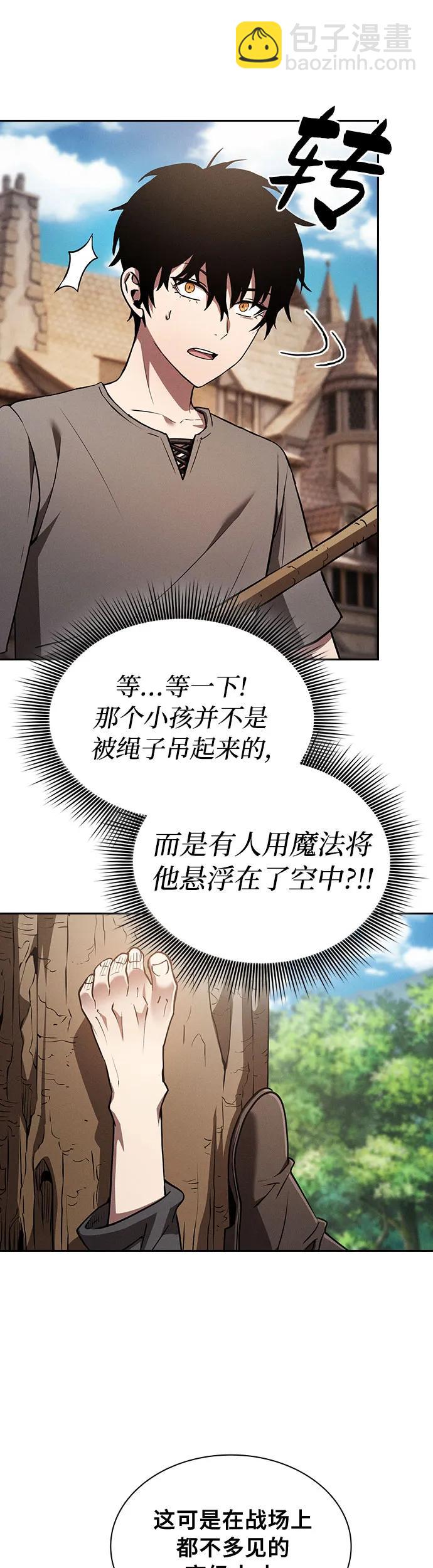 第3话24
