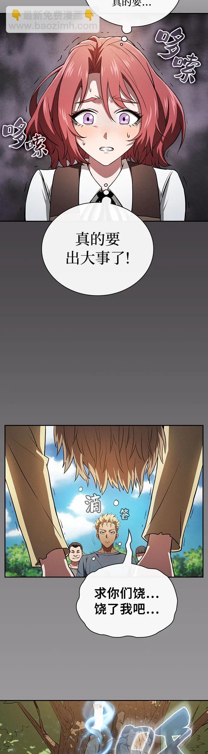 第3话27