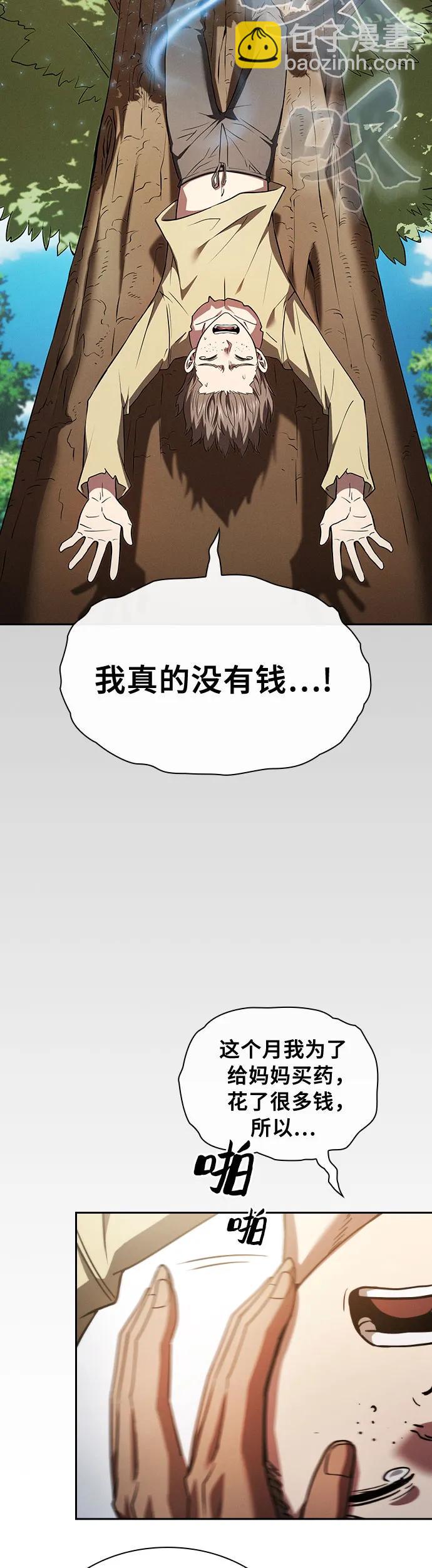 第3话28
