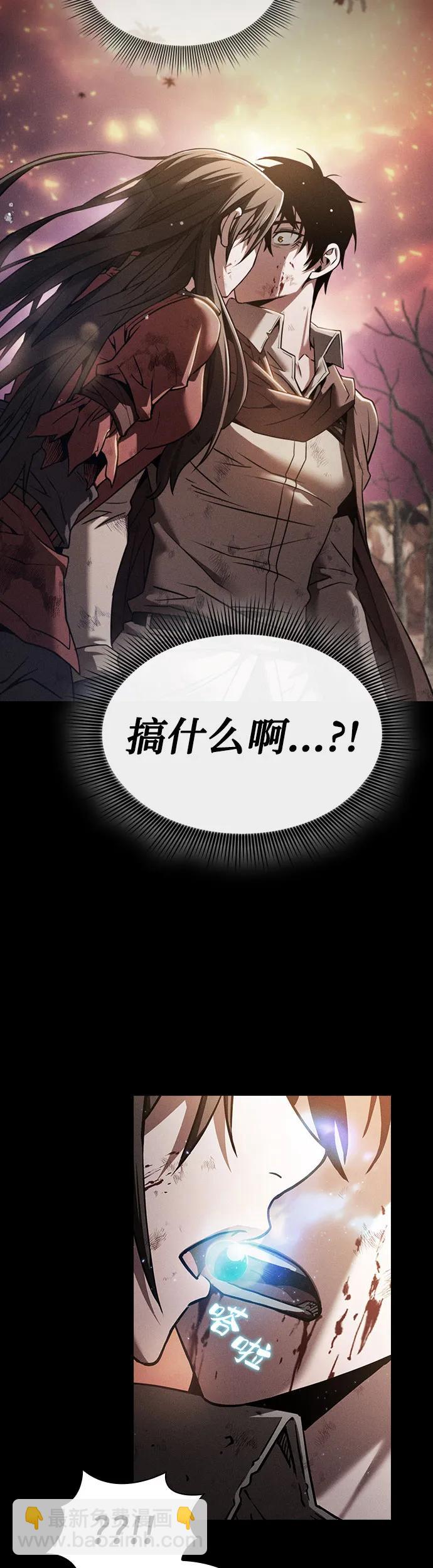 第3话3