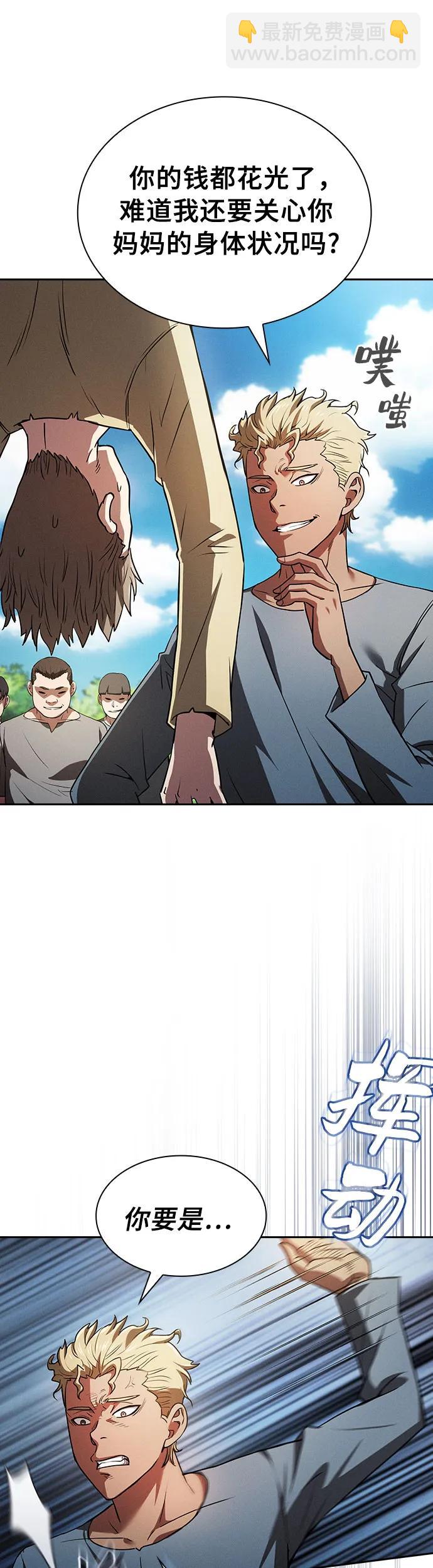 第3话30