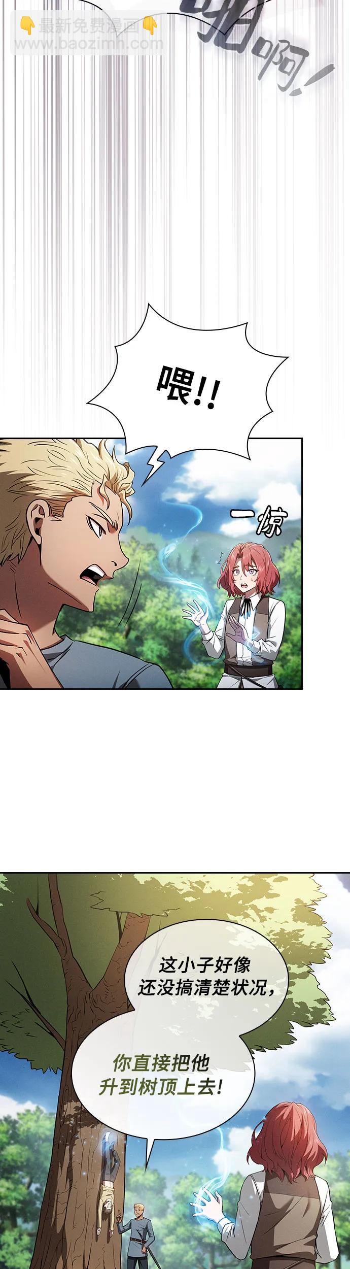 第3话32