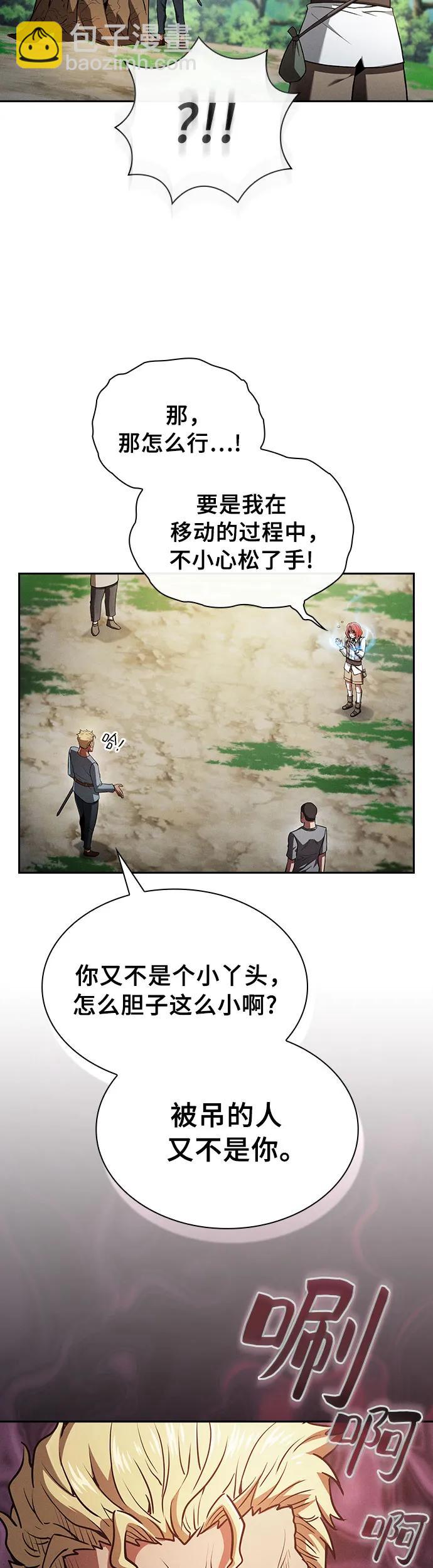 第3话33